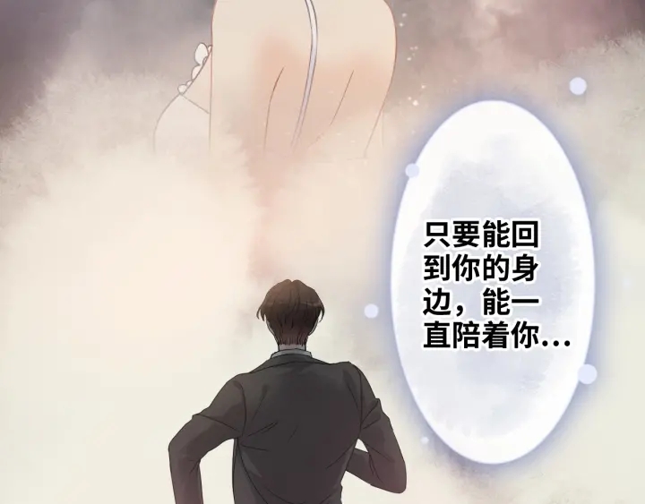 第352话 尹浩的过去99