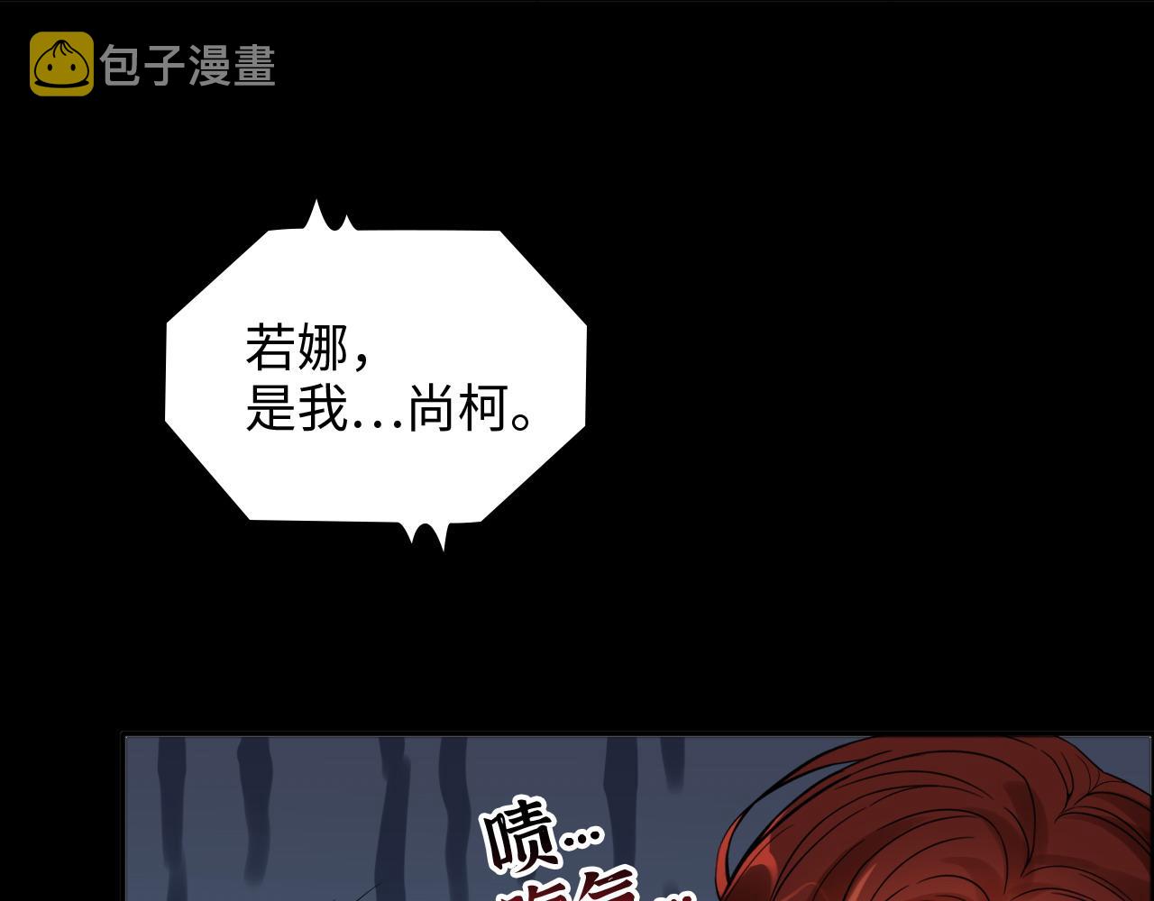 第447话 沐若娜！嫁给我！28