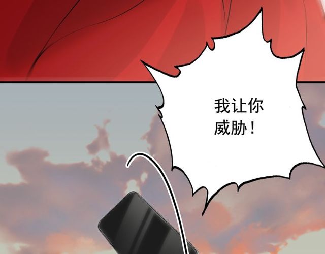 第198话 我被自己绿了？15