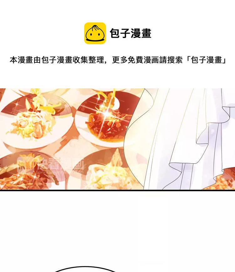 第32话  她好可爱，令我沉迷4