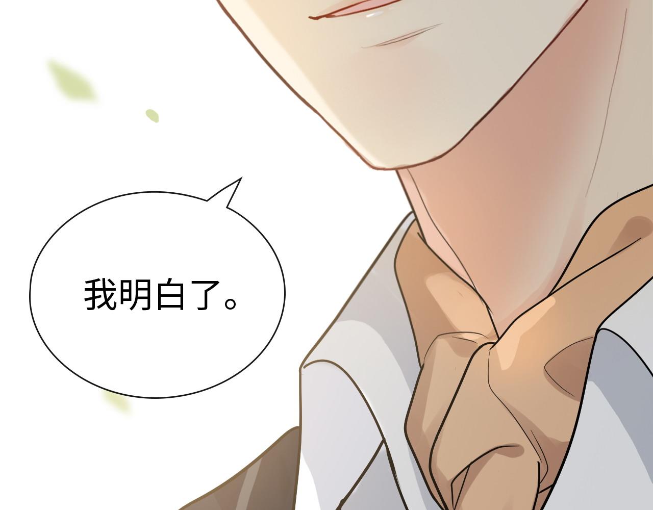第411话 这麽快就要去帝都？12
