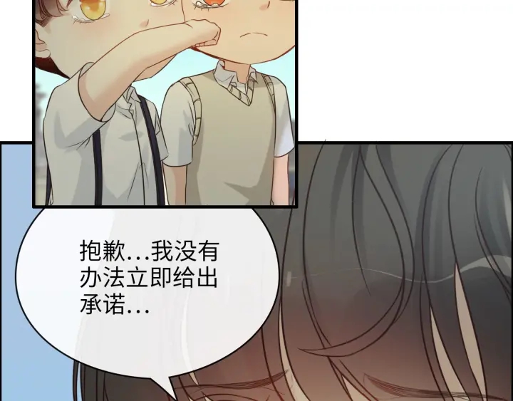 第327话 尚柯来助攻啦！9