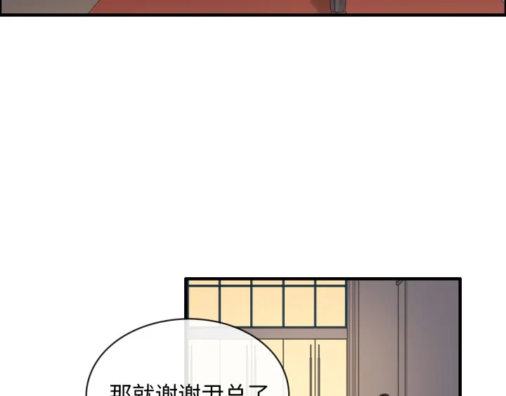 第309话 你眼里可只有我吗！88