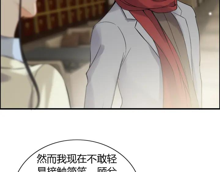 第110话 各自私慾29