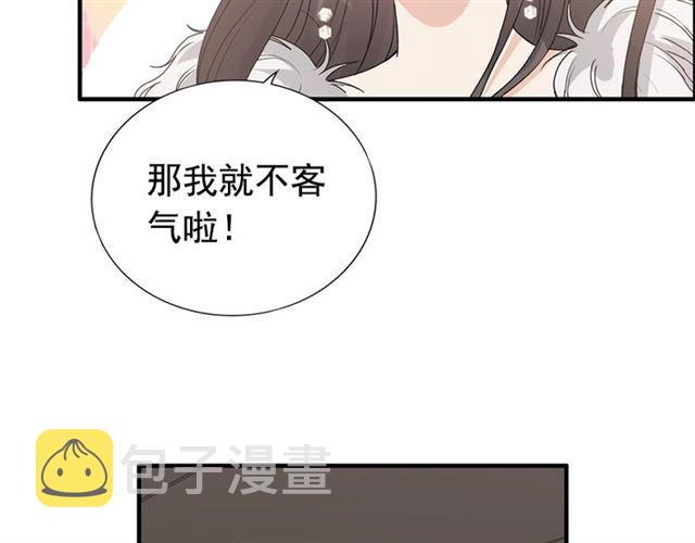 第231话 表妹怒骂表嫂妖女56