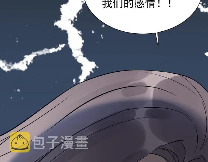 第263话 秘密曝光49