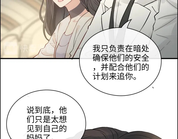 第334话 兮兮决定回国！44
