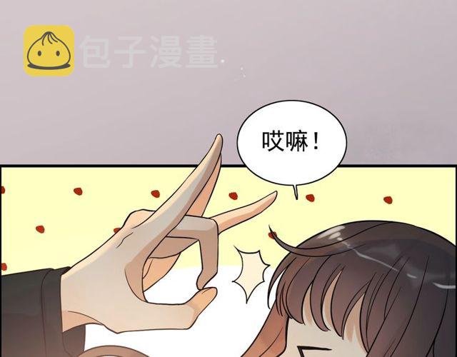 第179话 我对你很好奇~97