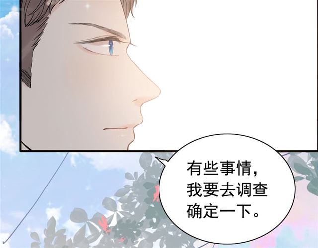 第187话 婆媳大战？！29