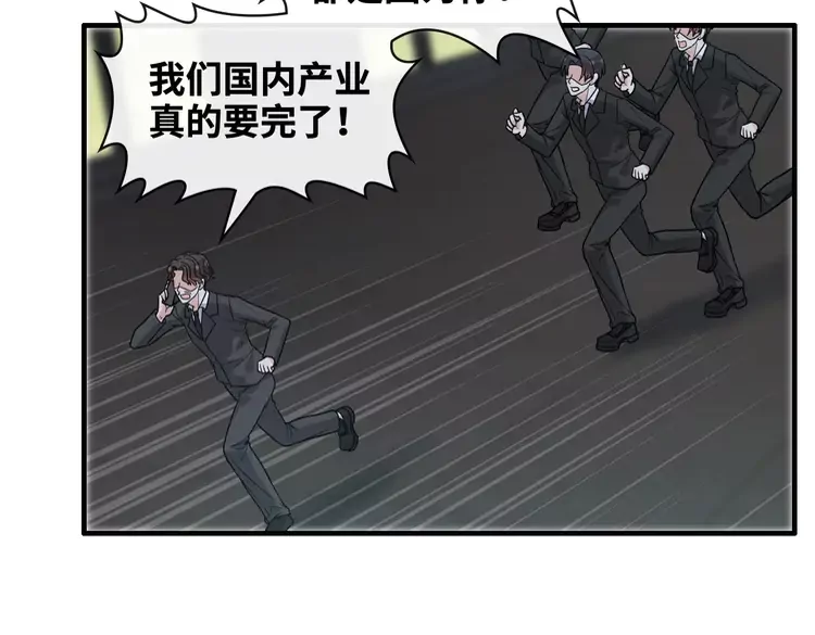 第361话 伯爵来啦9