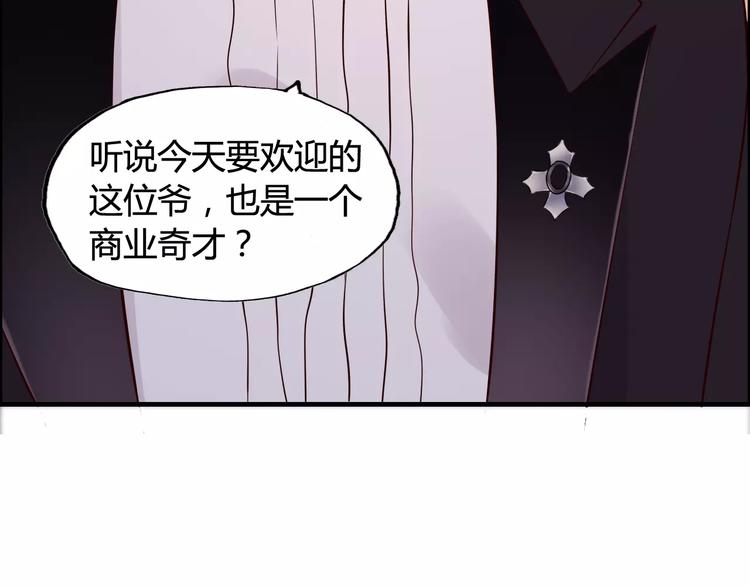 第31话  奇妙的心动69