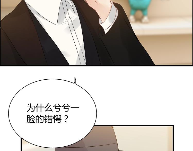 第146话 总裁第一次的陪逛42