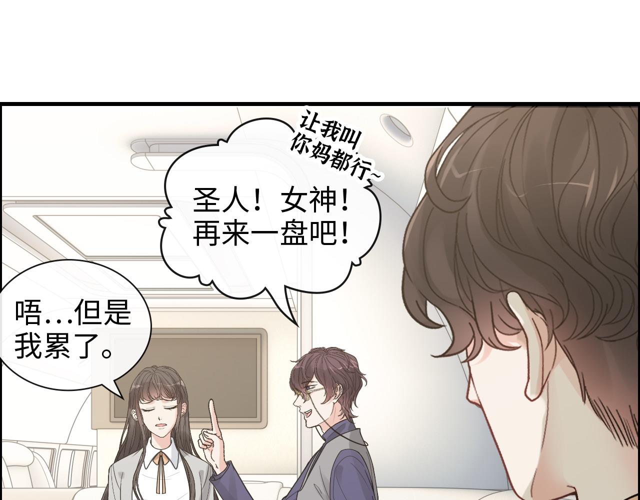 第409话 回国94