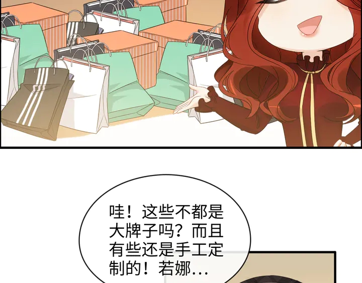 第307话 我就是你们的妈咪！25