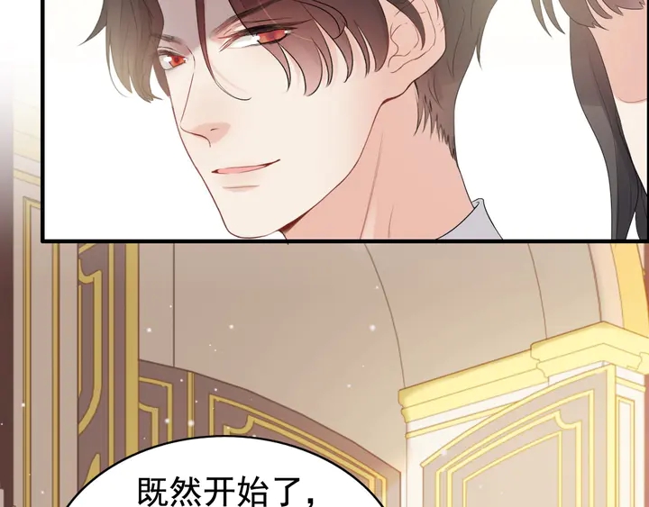 第291话 证明自己配得上你71
