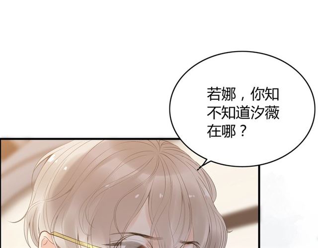 第216话 我要掀开你的面具！35