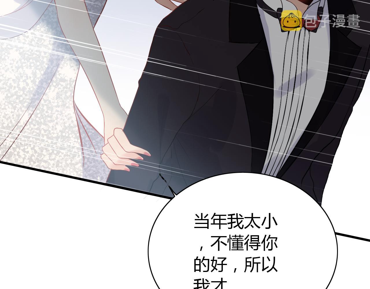 第115话 总裁的另一个女人？68