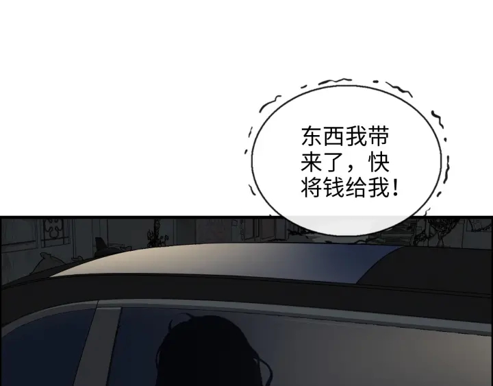 第356话 资料被盗，暗潮汹涌87