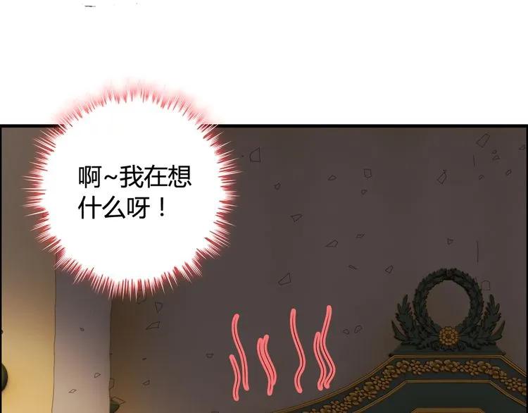 第70话 温柔的对待63