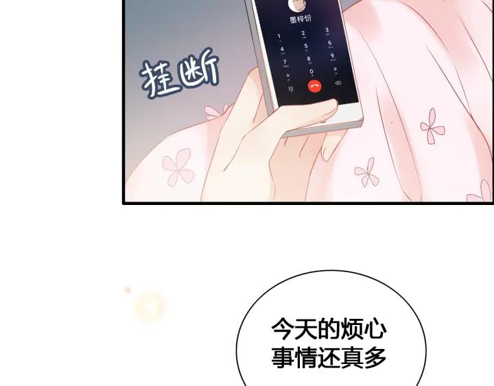 第133话 一起去公园走走？68