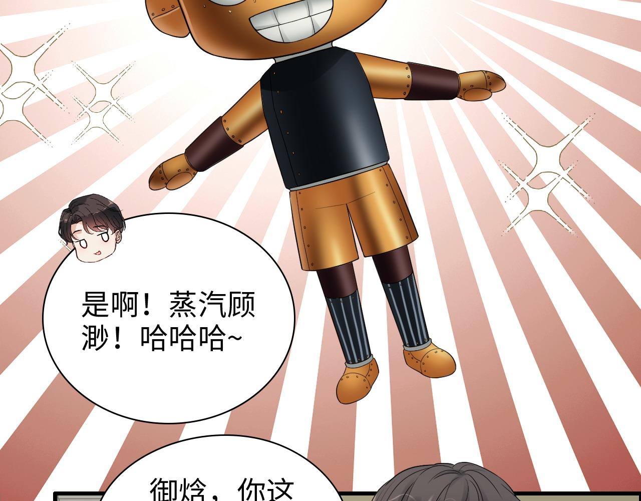 第443话 顾渺醒啦63