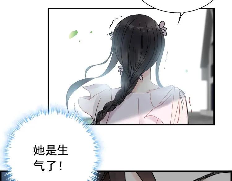 第135话 就是爲了让我难堪？75