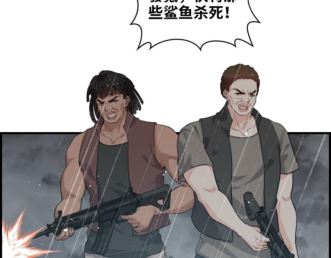 第465话 船只爆炸！跳海求生！49