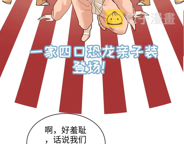 第307话 我就是你们的妈咪！66