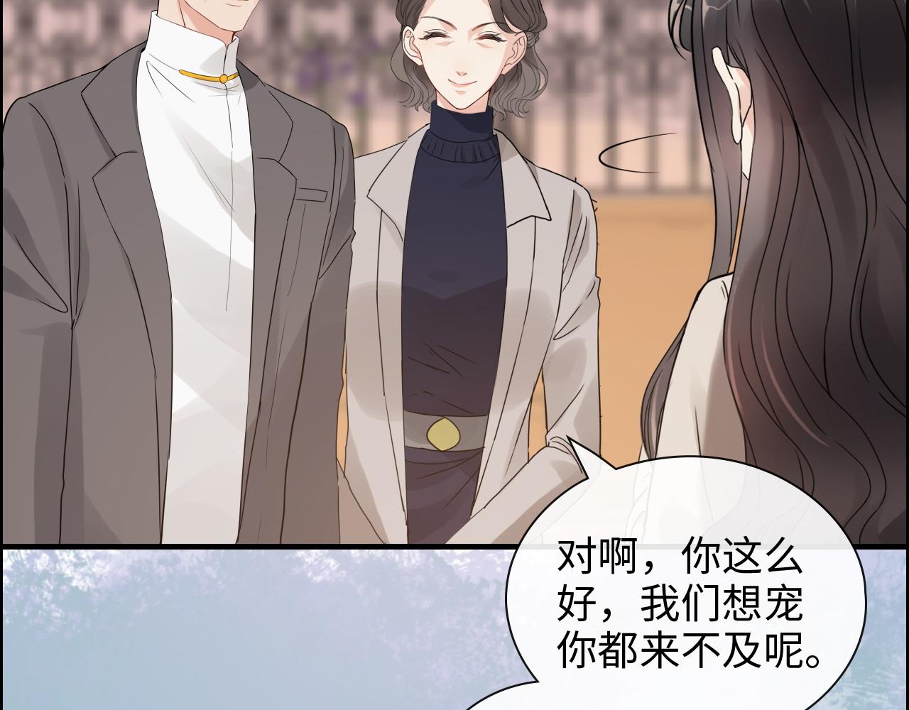 第422话 墨梓忻救场58