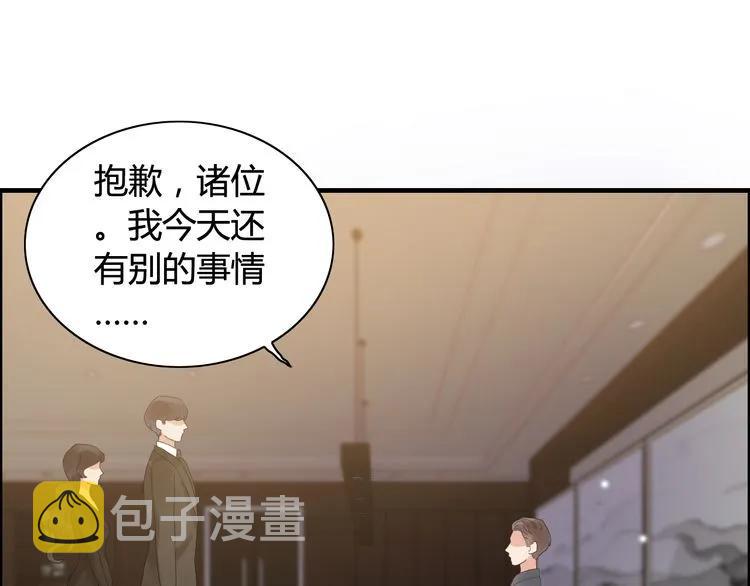 第54话 终於要见面了33