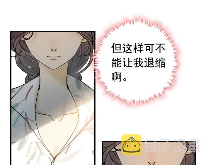 第281话 不知礼节的堂妹87