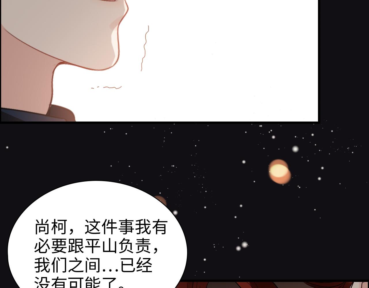 第435话 我会向她提亲！90