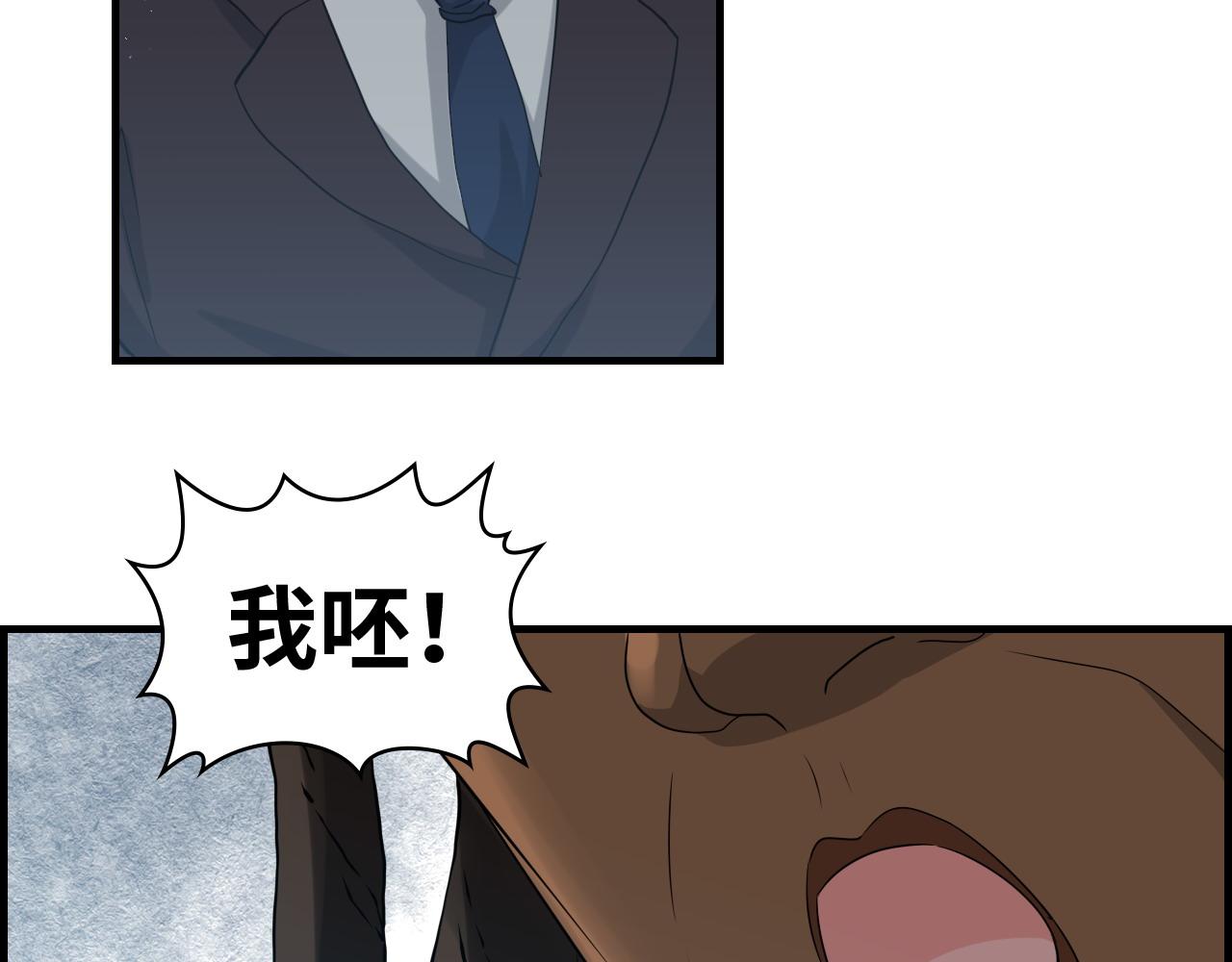 第460话 情报传递成功！41