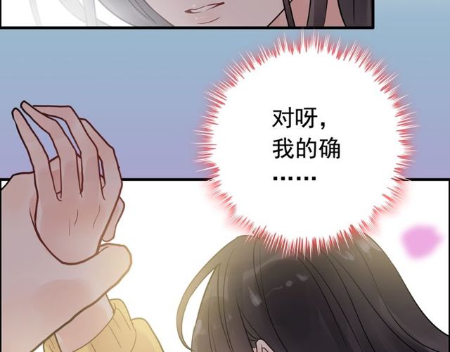 第170话 不舍得放弃你104