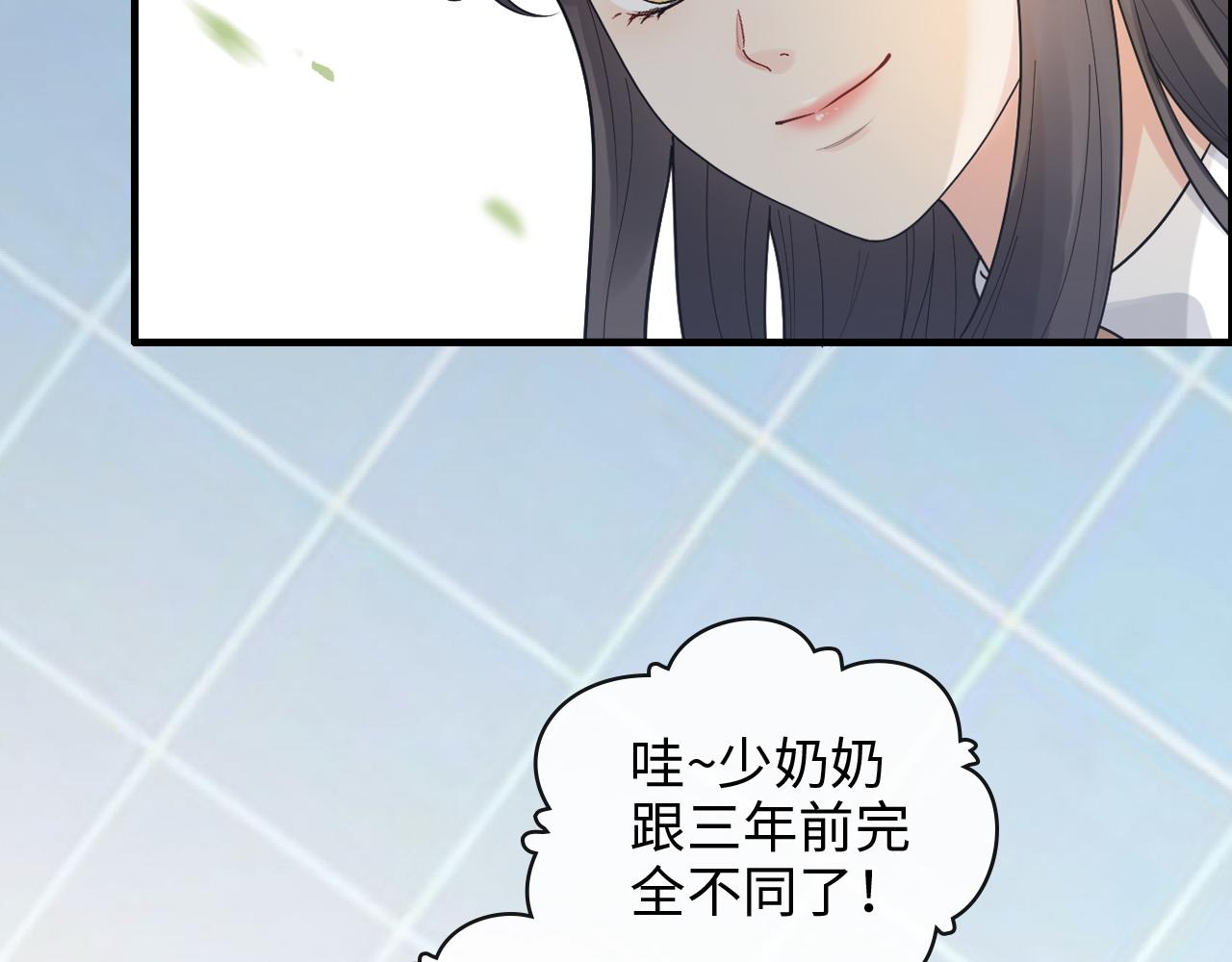 第411话 这麽快就要去帝都？4