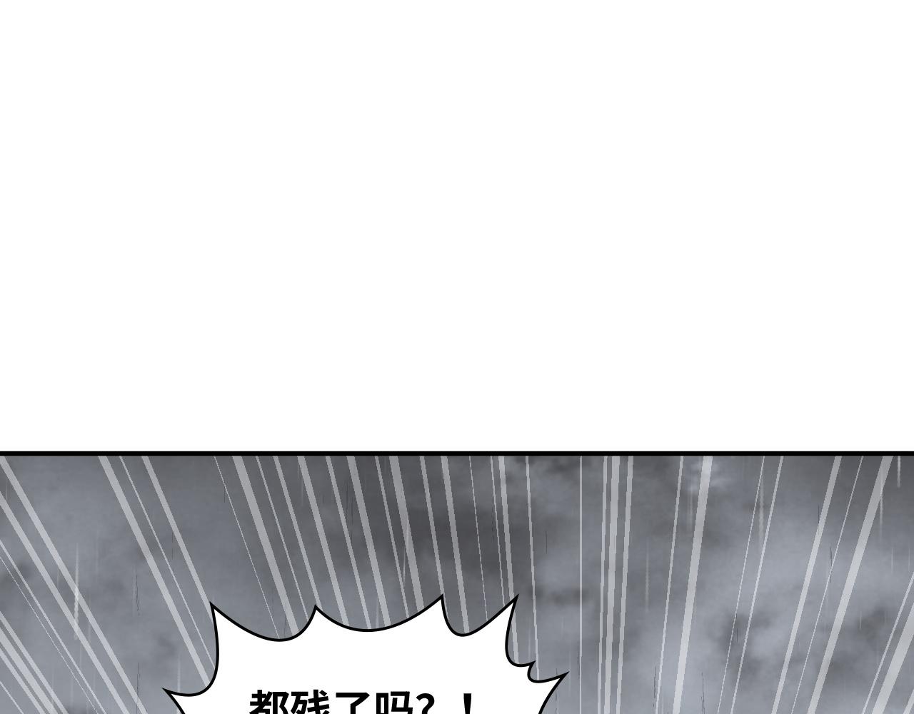 第470话 不要和傻子说话22
