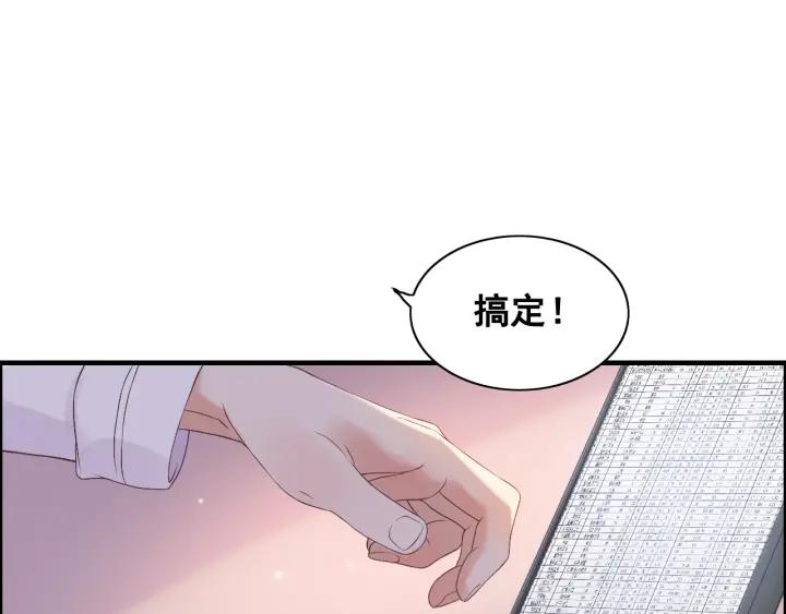第61话 晚安，小野猫23