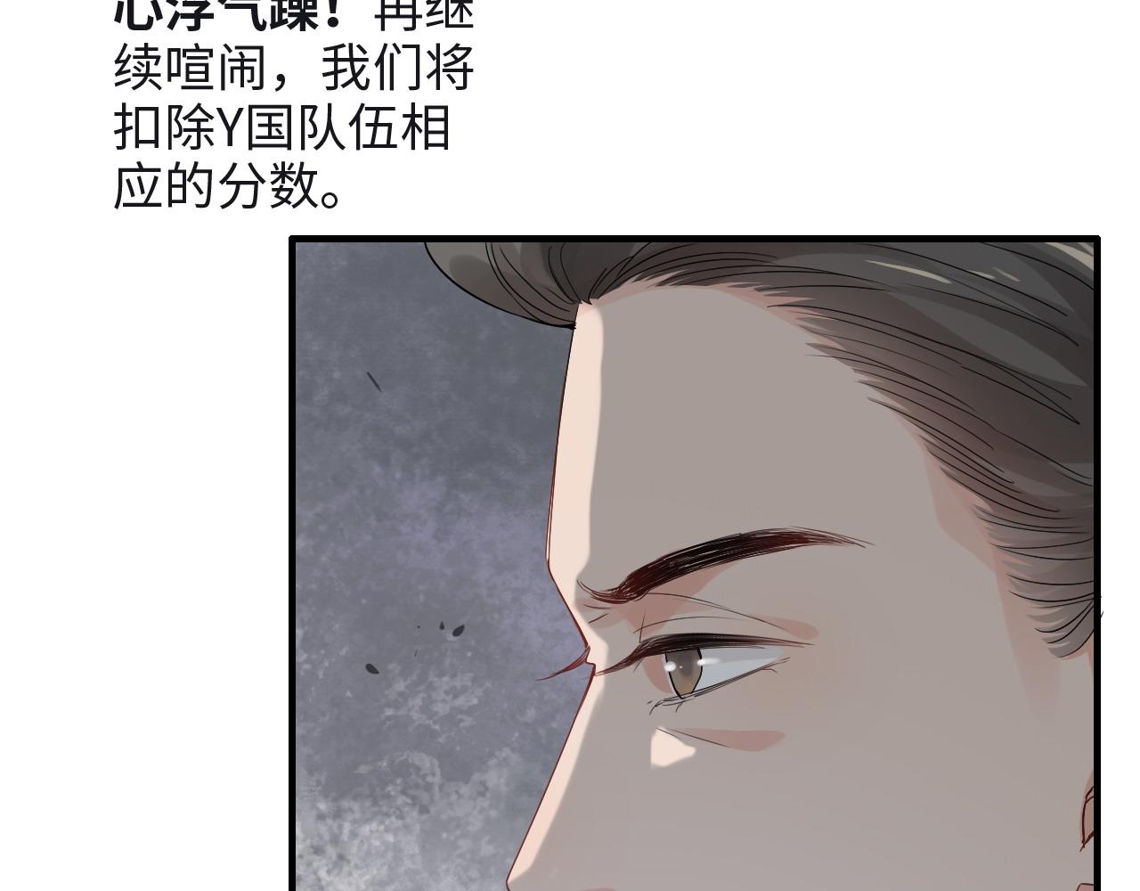 第388话 茶艺？你还嫩了点！55