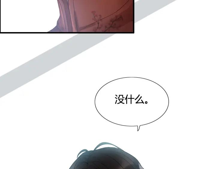 第76话 关於她的故事50