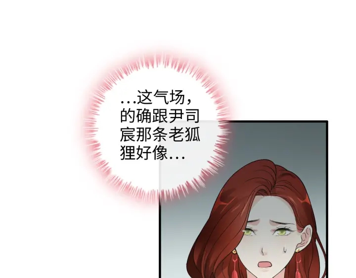 第350话 兮兮救美66