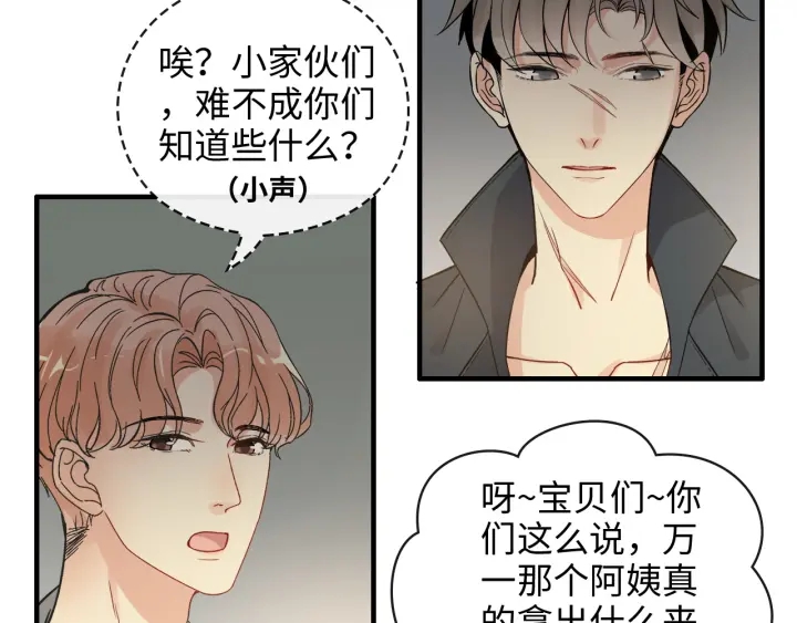 第360话  恶人有恶报21
