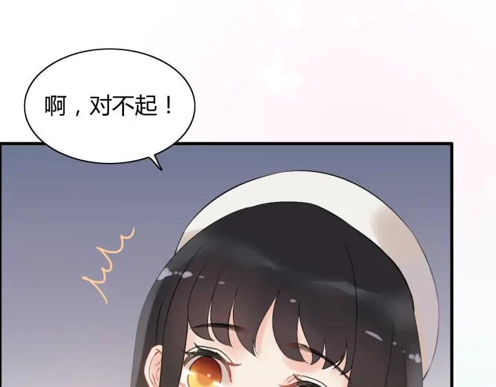 第109话 我一定认她做女儿！15