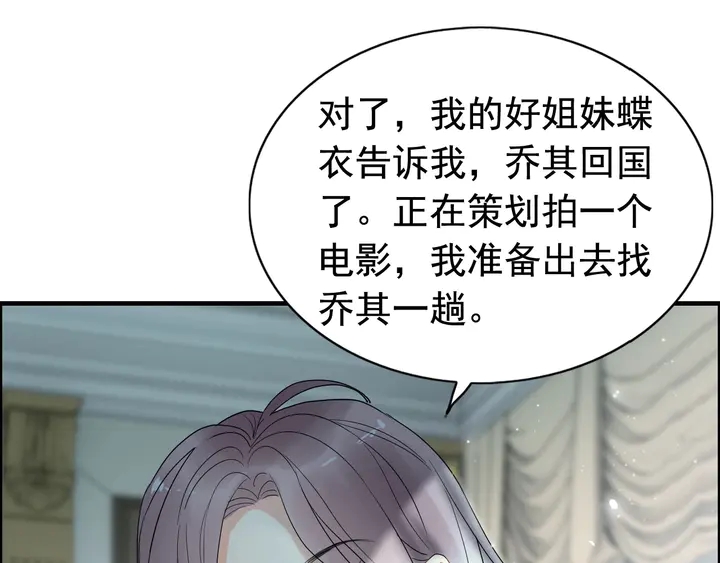 第244话 烟雾弹10