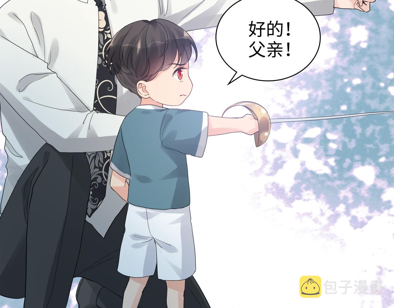第461话 我永远都是你的依靠91