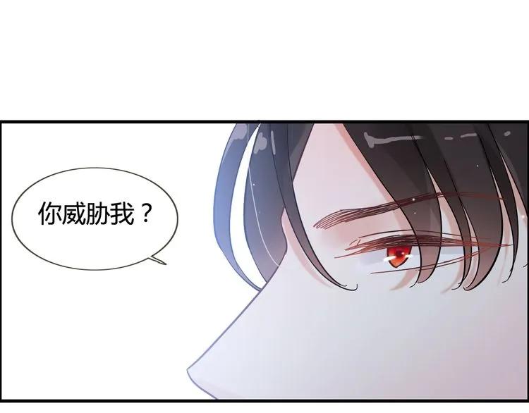 第45话 赢了战斗却伤了你32