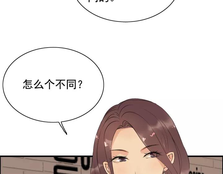 第121话 我是不会离开她的！62