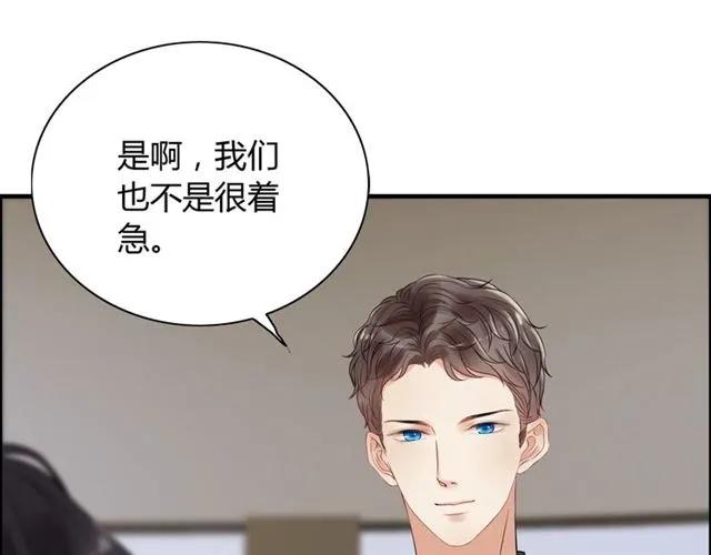 第151话 跳楼？！8