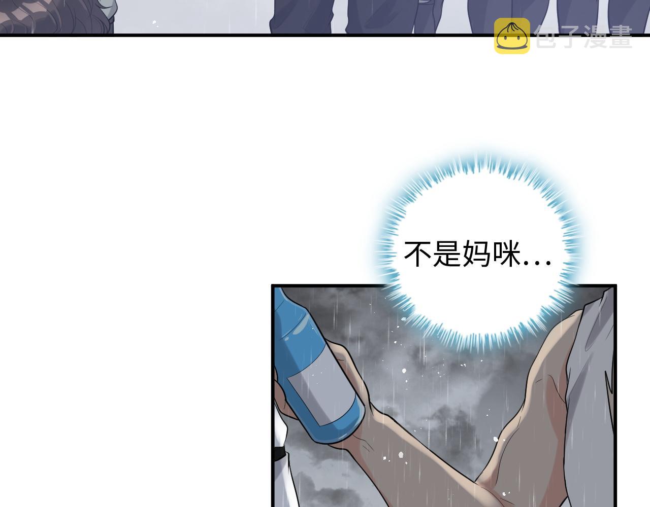 第471话 你很对我口味，让我看看！5