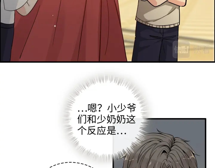 第360话  恶人有恶报20