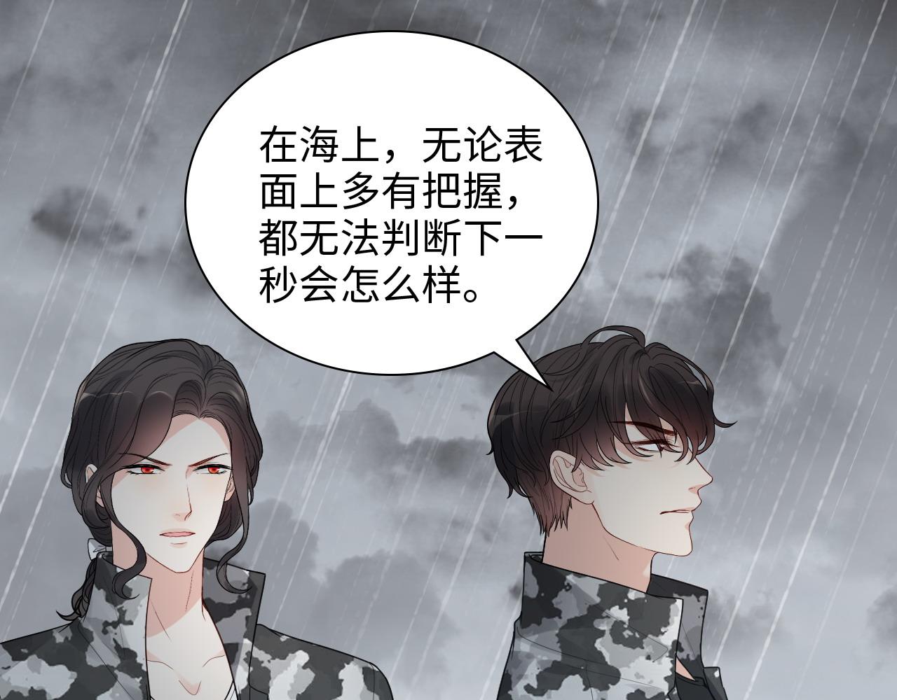 第464话 撤离，爆炸！67